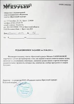 1309595608_redzadanie.webp