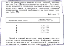  юпитер.webp