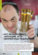 10_Гагаркин_1.webp