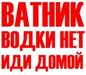  нет .webp