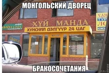  загс.webp