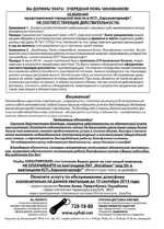 cifral-2.webp