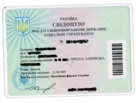 волшебная карточка.jpg