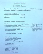 20140905_091047.webp