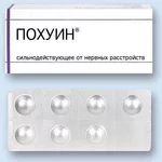 poxuin.jpg