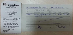 2014-09-09 13.29.50 mini.jpg