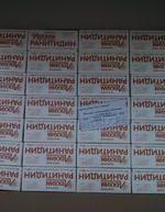 IMG_20140908_182118_677 mini.webp
