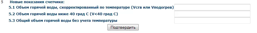 hts.webp