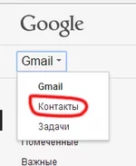 Googlmail.jpg