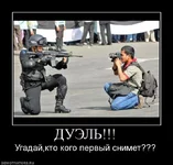 271340_duel.webp