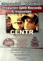 Centr.webp