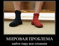 пара.jpg