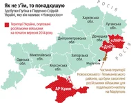 Beauplan_Poland_XVII_map.webp