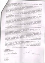 ответХКОВ2-2.jpg