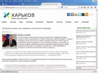 xуйло - президент.webp