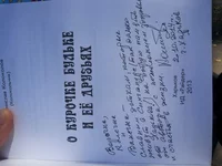 20141002_145152.webp