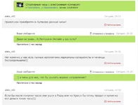  сландо.webp