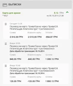 2014-10-06 21-09.jpg