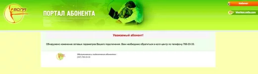  экрана 2014-10-10 в 12.05.19.webp