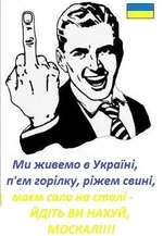  живемо в Україні.webp