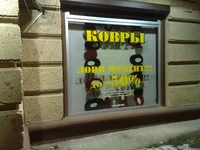 28012009045.webp