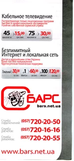 bars-1.webp