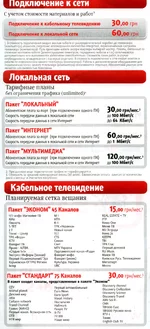 bars-2.webp