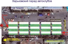  автоклубов 1.webp