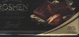 roshen-brut-chocolate.webp