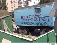 stroyka.webp