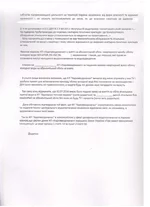 АМК3.jpg