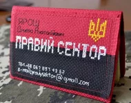 Обложка на паспорт.jpg