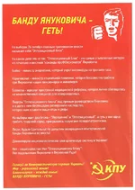 -жаба-гадюку.webp