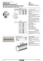 merlin gerin multi 9 dpn n vigi.jpg