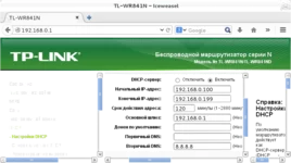 dns.png