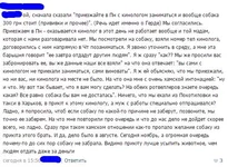  пок.webp