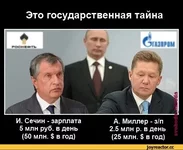 -ватник-разное-xуйло-политика-1219696.jpeg.webp