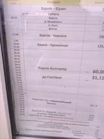  белгорода.webp