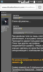 Screenshot_2014-11-11-13-05-40.png