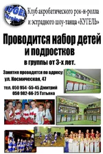  рекл2.webp