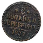 2kop.webp