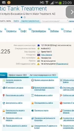 Screenshot_2014-11-13-23-09-15.webp