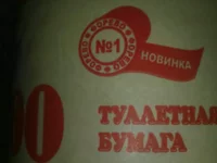 forevo.webp