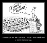 demotivatory.webp
