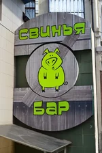0_11abae_66098cc7_orig.jpg