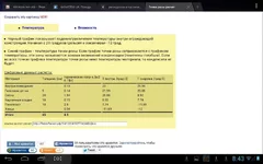 Screenshot_2014-11-27-08-43-04.jpg