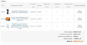 ScreenShot630.jpg