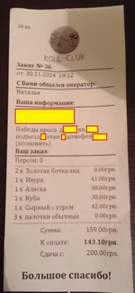 vx-bu_Vp_PU.webp