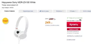 Sony.webp