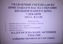 uploadfromtaptalk1417722047629.webp